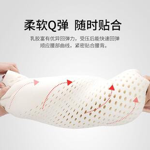 乳胶腰靠鹅绒布磁内衬办公室腰靠TYK4020腰垫汽腰靠护腰垫加厚车