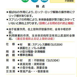 TAKIGE簧N锁由于板作用，上无品牌/锁和开操作时，会有卡嗒的手在