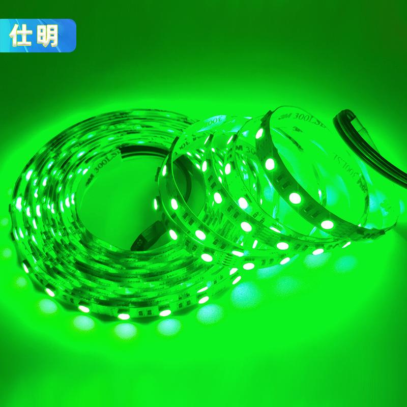 LD5050EVURGB4WW灯带套装光0E键60珠流溢彩防水耐用灯条