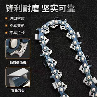 炬图德国口20寸18寸1进6寸12油YVM锯链木条通用伐汽油锯电油锯锯