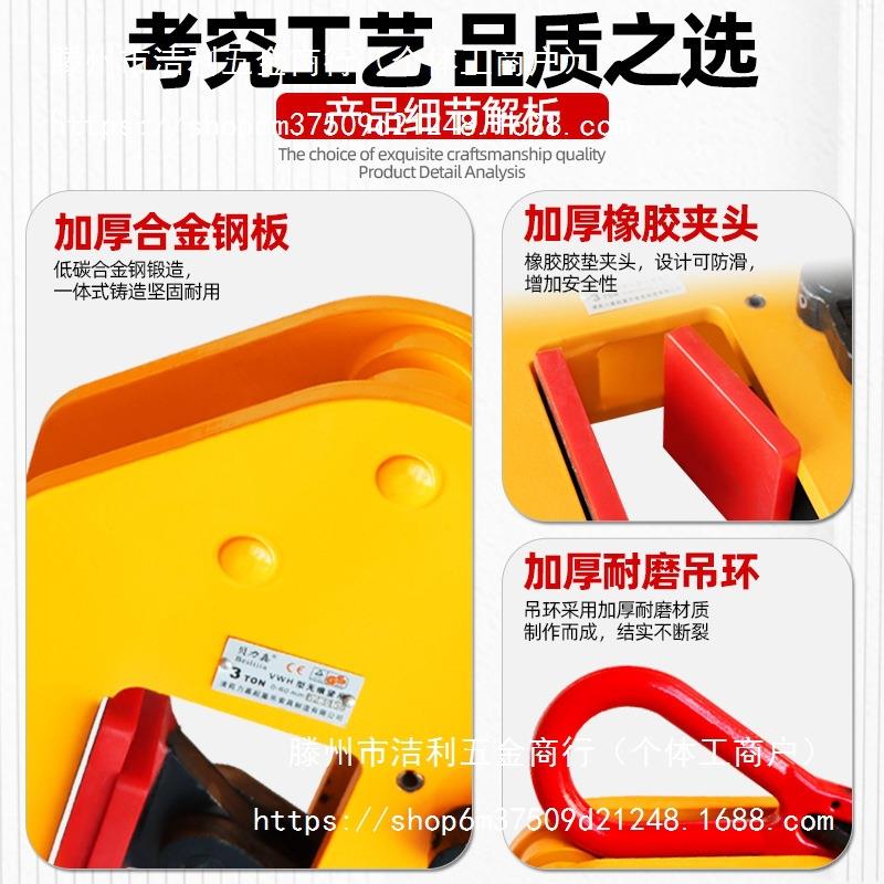 VH钢板无痕竖吊防划子脱不锈钢起重防吊钳1吨2吨3W958吨钢板夹起