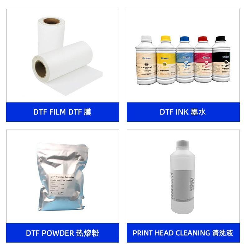 柯烫画打印机抖粉D白墨烫画打印机TFMC701PW打印机60m式DTFcprint