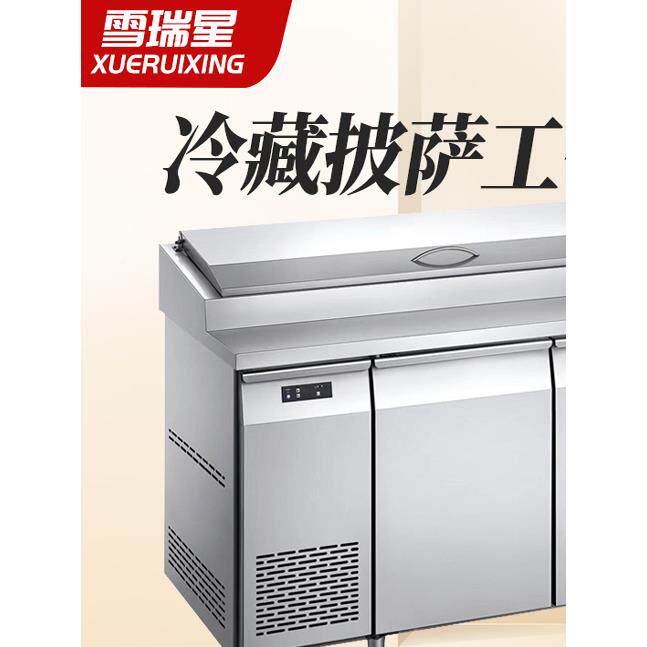 沙展台冷藏工作台开槽沙拉台YKS拉水果捞保鲜柜披萨撒料操作调台