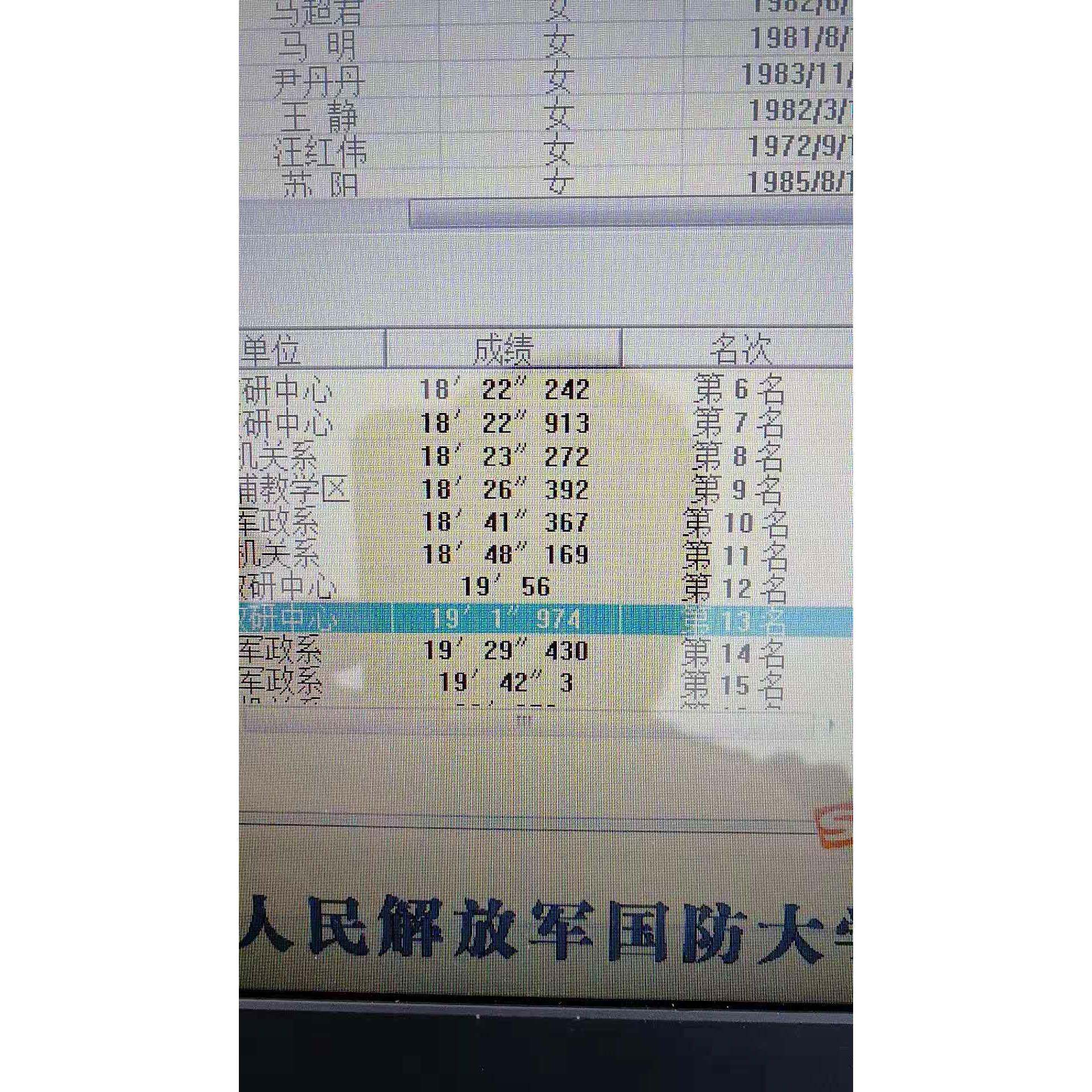 田径YQQ终点百米电计电跑动步时装备跑步比赛记计时器自跑步计时