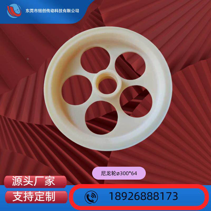M耐磨龙滑轮机械吊车U轨型尼龙尼轴承滚轮V831型导C向道轮导线轮