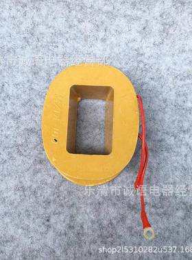 制动电0磁铁线MZD1-100AMZD1-200A67546MZD1-3扬0圈A卷机电磁铁线