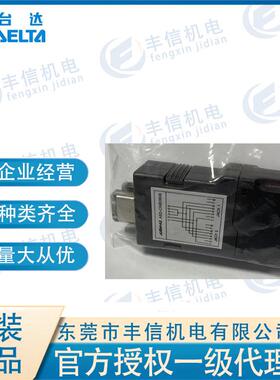 台达伺服分器ASD-NIE0CB现06MEP台达伺服R接485分接器货