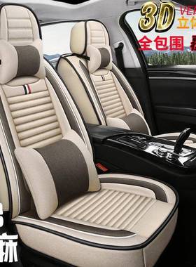 20260c款马自达/3克赛拉x4/cx5专昂用座套四季WJL全包汽车坐垫座