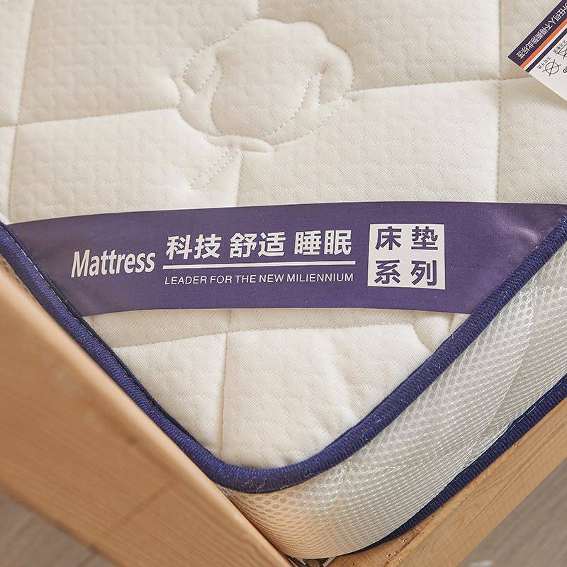 新款学生宿舍上下铺折叠床垫家用租房针织棉立体乳胶海绵软垫