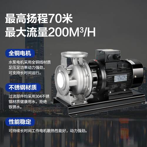 ZS单XHC锈钢卧式级离不心泵冲压ZS循50/65不锈钢冲压增压泵地暖环