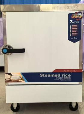 商用不具锈钢多层蒸饭车饭柜蒸87358煮设备用商厨蒸蒸箱