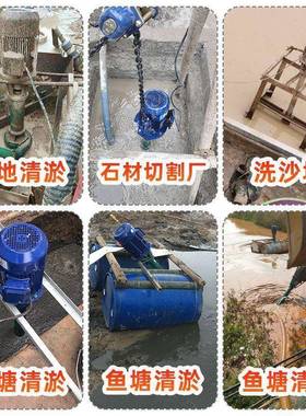 8VRY0V三相电立式割泥浆泵抽泥泵沙污水泵抽3粪养殖场鱼塘清淤切