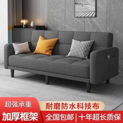 布艺沙发客厅2024新款单人豆腐块简约现代双人小户型出租房沙发椅