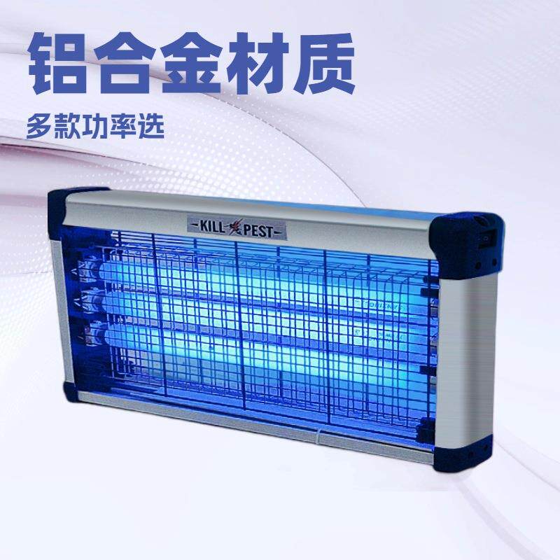11W04V220V合金灭蚊灯铝家用商用灭蚊蝇器杀虫跨境20300RLAw亚马