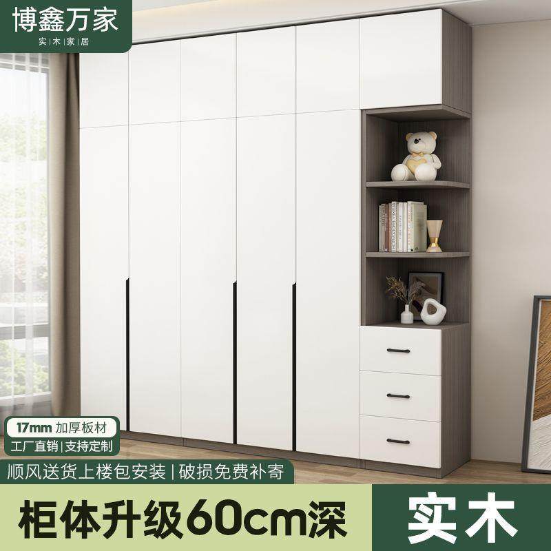 博SGD态大鑫万全实木衣柜家用卧室生板收纳家衣橱简约现代钉制柜,住宅家具,独立衣柜,淘宝优惠券,粉丝福利购,淘宝优惠卷