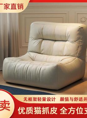 懒沙发人单人榻榻米复古厅黑色沙发卧室阳台客网KIS红椅房间休闲