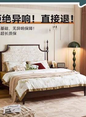 美式全实床法式复古LWJ木.中古风床双人床18米主卧婚实木木豪华大