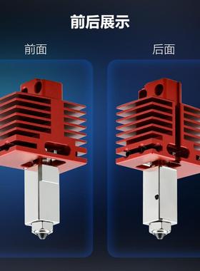 华VSA一塑TZ4.0升级竹子出机热端组件XP1金属体化喉管硬化钢1喷挤