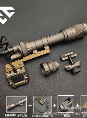 M300V/LED强光SF频闪爆闪 M600V手电筒底座SF长亮尾点亮盖鼠开关