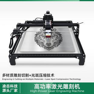 4240二轴激光雕刻机20w40w大功率木板亚克力卡纸雕刻手机APP控制