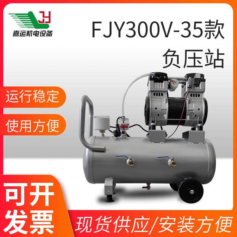 小型抽气无油静音真空泵CNC吸盘实验室负压站高真空泵工业用电动,五金/工具,其他类型泵,淘宝优惠券,粉丝福利购,淘宝优惠卷