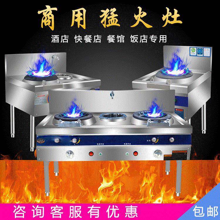 甲醇灶植物油灶商用饭店猛火灶生物油环保油醇基燃料白油液腊炉具
