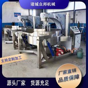 全自动行星搅拌炒锅小龙虾搅拌炒料机不锈钢304炒锅商用