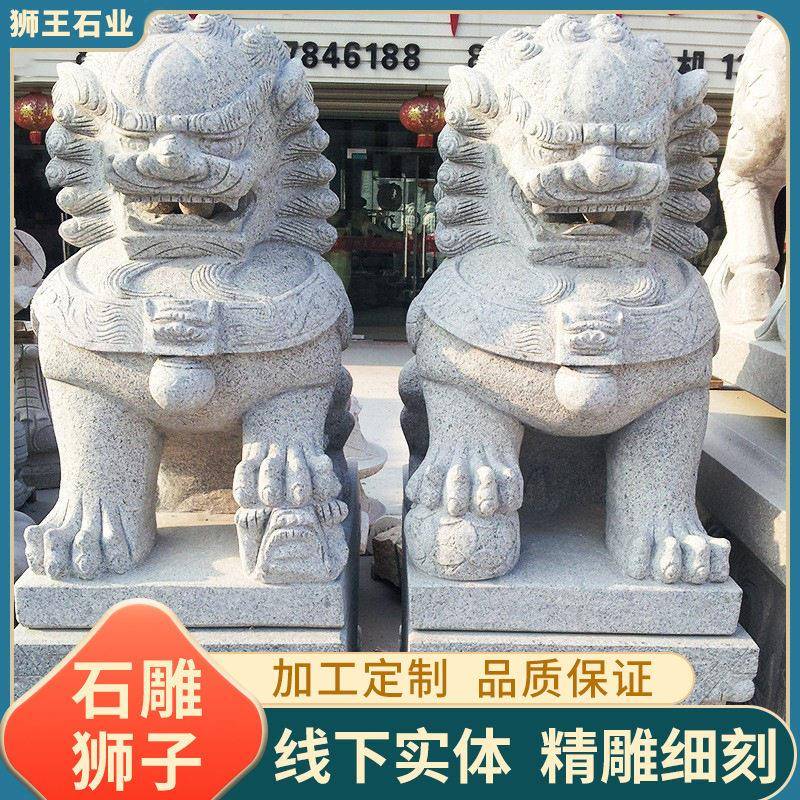 定制各种板材石狮子大理石青石花岗岩工艺品门口摆件石雕狮子