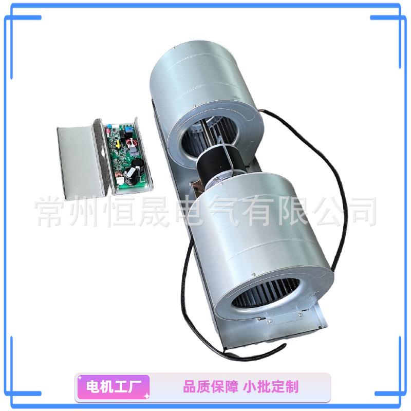 洁净台除菌设备双风机永磁直流离心风机可调速静音EC220V1500风量