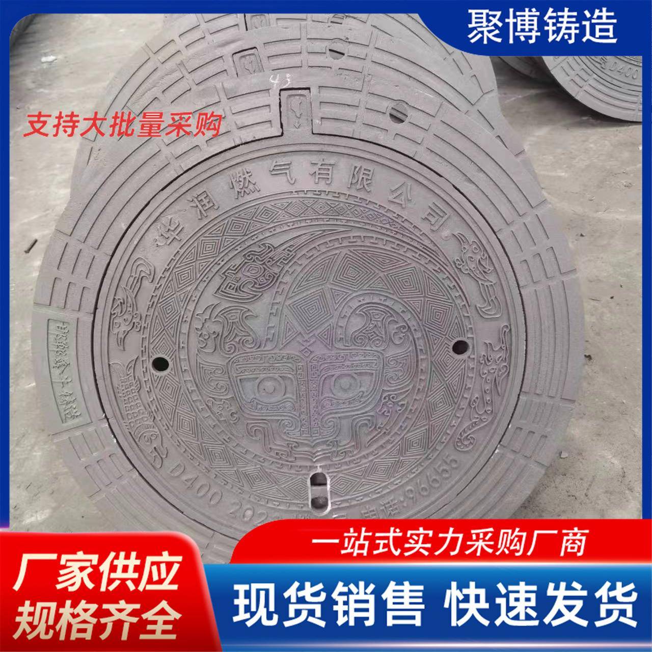 球墨铸铁宽边防沉降井盖铸铁篦子防坠网可调式防沉降市政道路雨