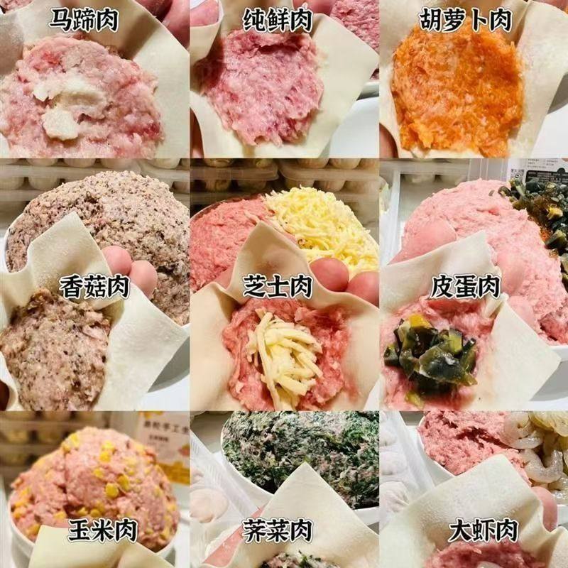 馄饨配方教程技术混沌水饺培训课程做法商用摆摊视频教学全集