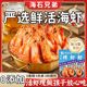 海石兄弟烤虾干即食高端烤虾大号对虾干海产品大虾干货海鲜干货