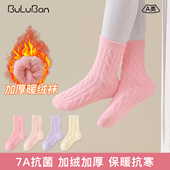 不起球不掉毛冬季 加绒加厚儿童袜子睡眠袜透气中高筒无骨袜地板袜