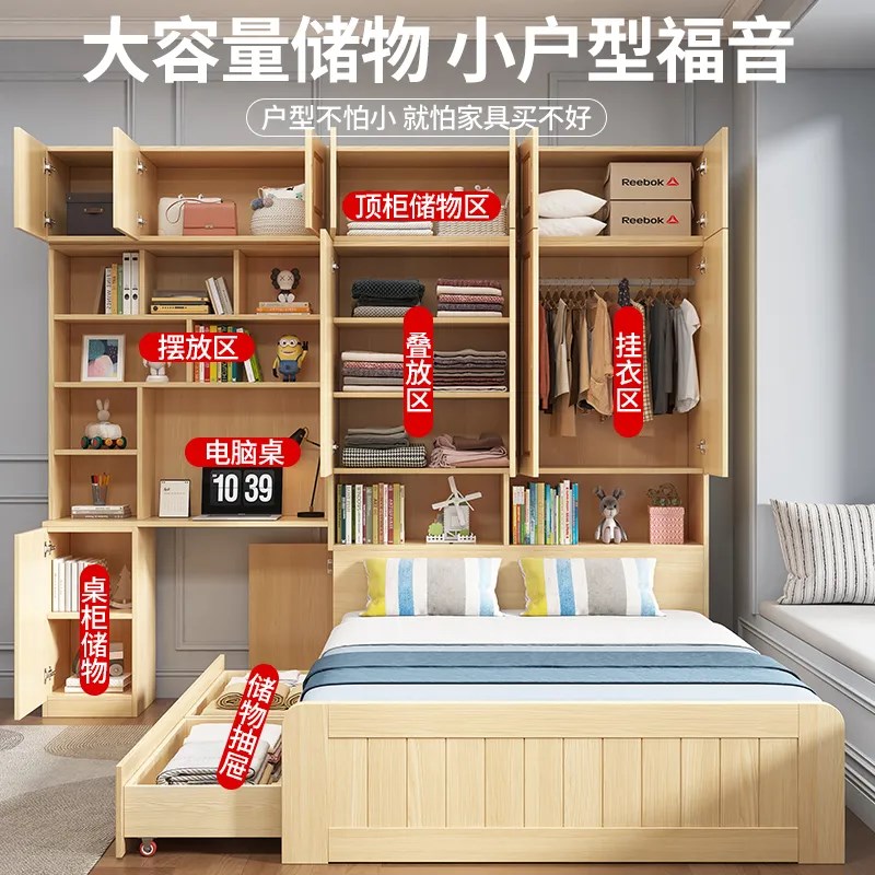 全实木衣柜储物床小户型儿童房多功能榻榻米带书桌床一体式书柜床