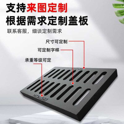 球墨铸铁下水道盖板地沟阴井盖雨B水篦子盖板格栅方形排水沟盖板