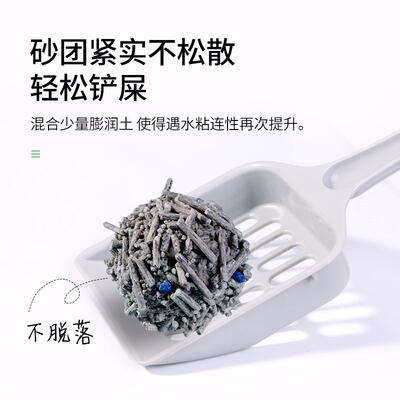 猫砂豆腐混合除臭无尘大袋猫沙猫咪用品豆腐渣非10X公斤20斤十