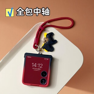适用小米mixflip2手机壳全包中轴铰链一体防摔二代折叠屏时尚复古酒红色渐变mix flip可爱手提挂绳链条保护