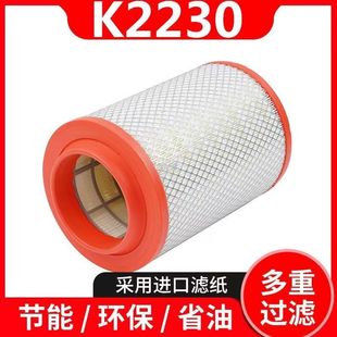 适配K2230空滤福田奥铃捷运CTX时代金刚838时代628康瑞H3空气滤芯