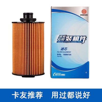 适配潍柴13055724机油滤芯配件道依茨机滤P6发动机滤芯天然气纸芯
