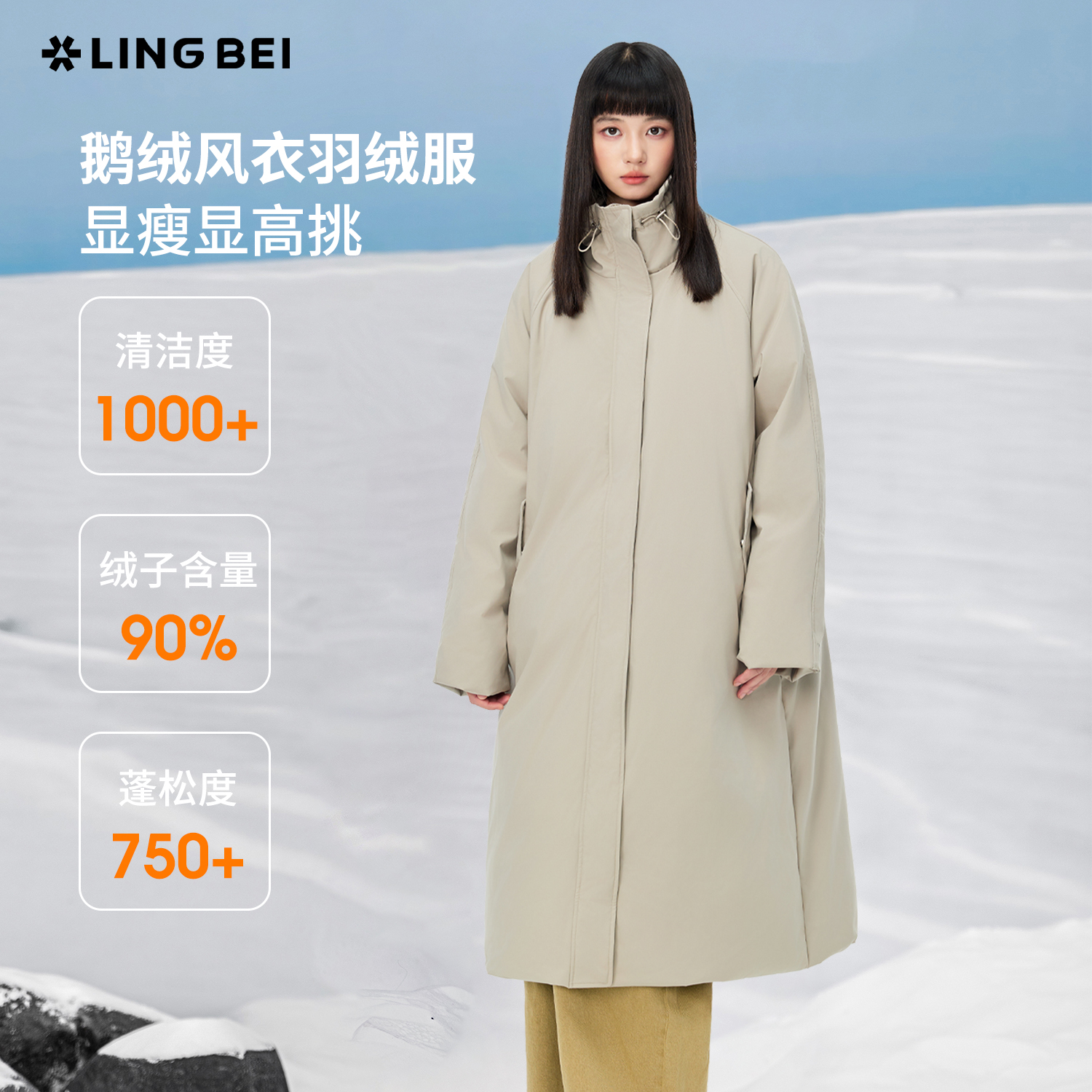 零北90白鹅绒外套女羽绒服加厚冬