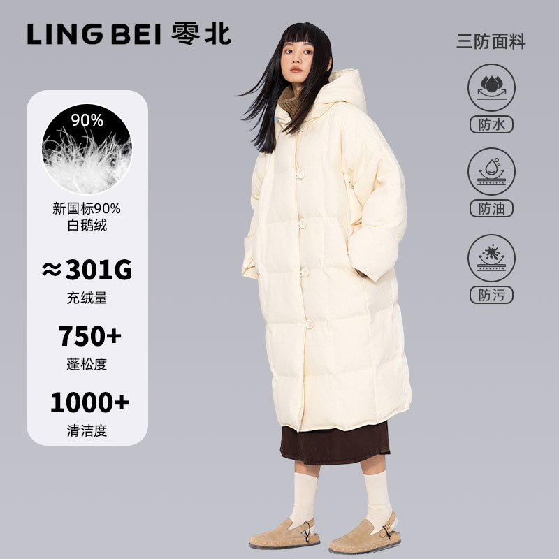零北90鹅绒服女款中长款加厚冬季