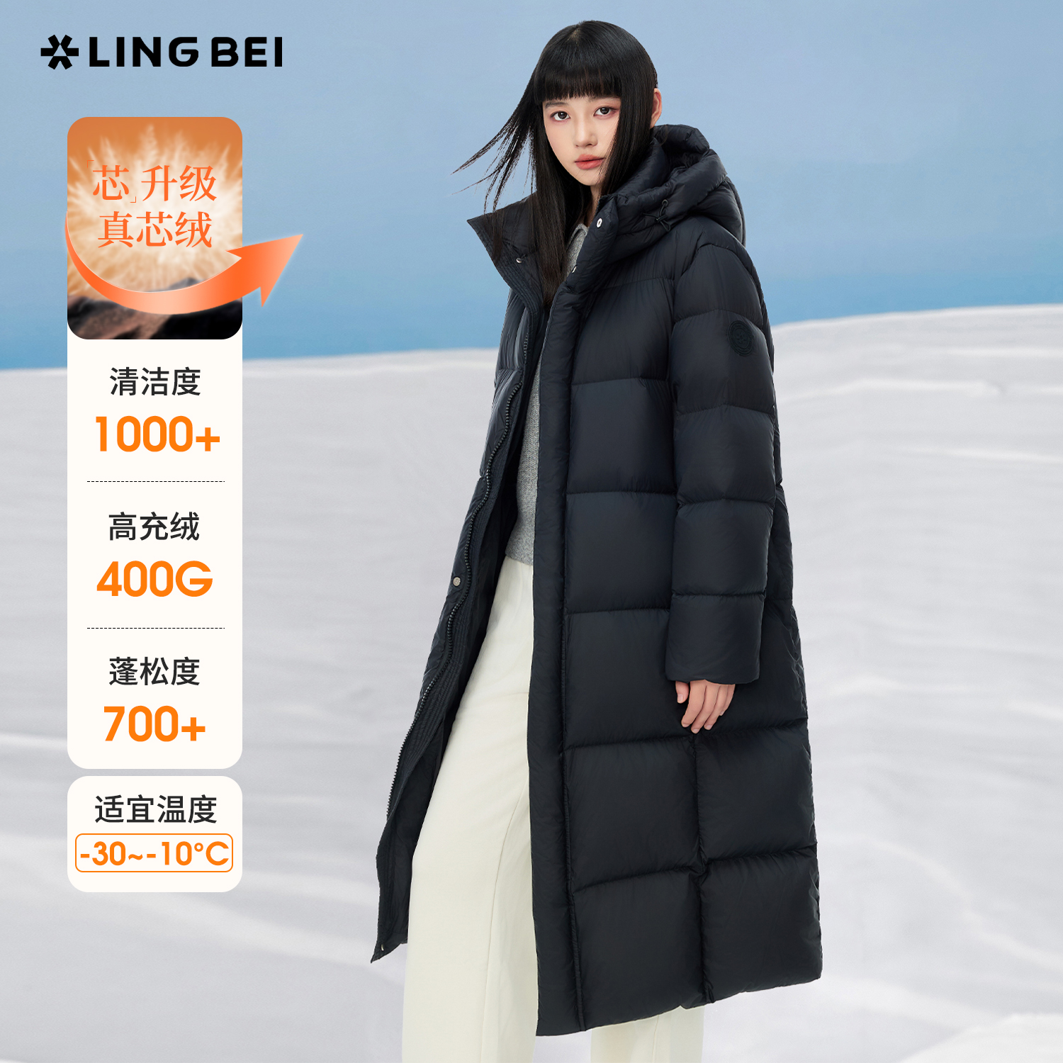 零北长款羽绒服女加厚宽松冬