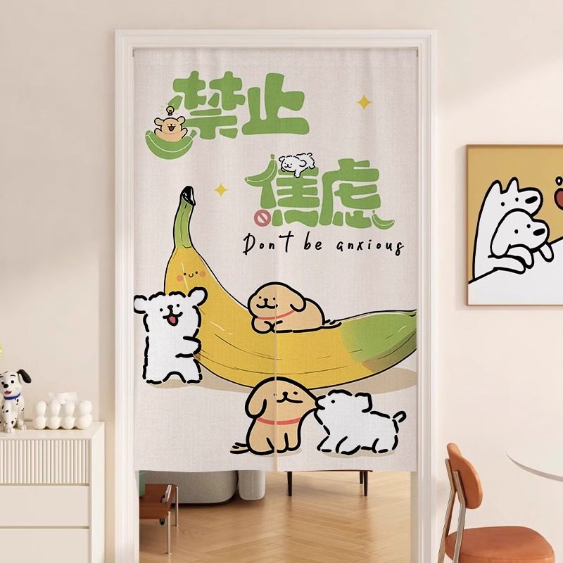 线条小狗可爱女生卧室门帘透光不透人遮挡帘防隐私装饰挂帘免打孔图片
