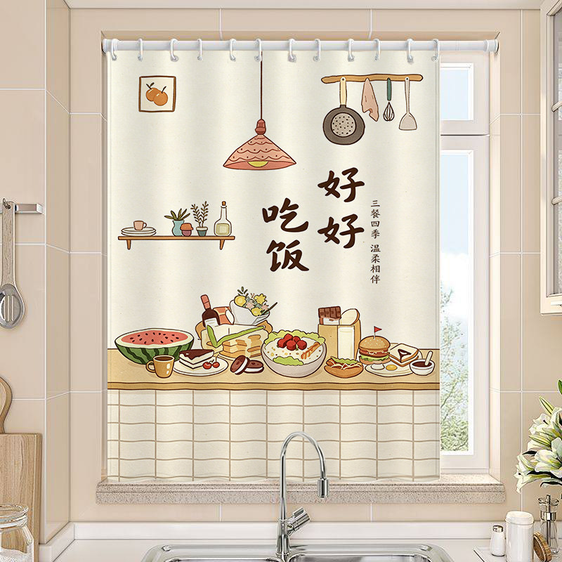 厨房专用窗帘防晒遮光帘后厨小窗户遮挡帘隐私帘滑轨免打孔拉帘子图片