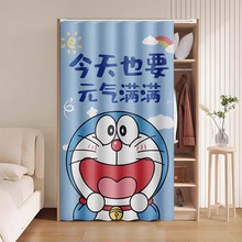 卡通衣柜书柜遮挡帘哆啦a梦无门柜子门帘货架防尘布杂物遮丑帘子