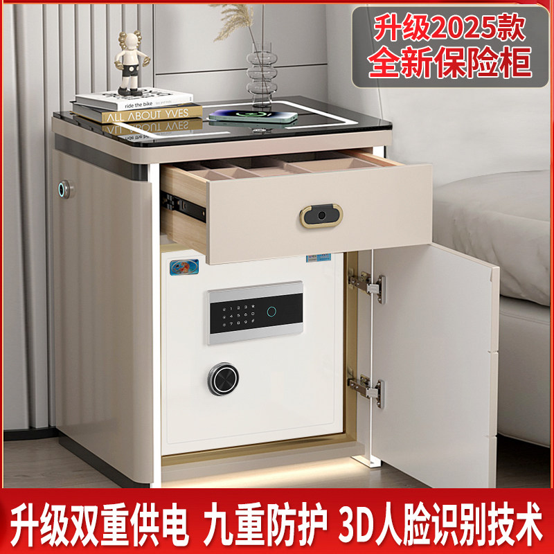 虎牌轻奢床头保险柜一体高级家用无线充带灯蓝牙音响免安装床头柜