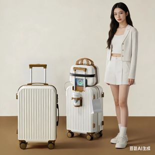 子母行李箱一大一小结实大容量女26寸多功能国潮20登机箱男新款