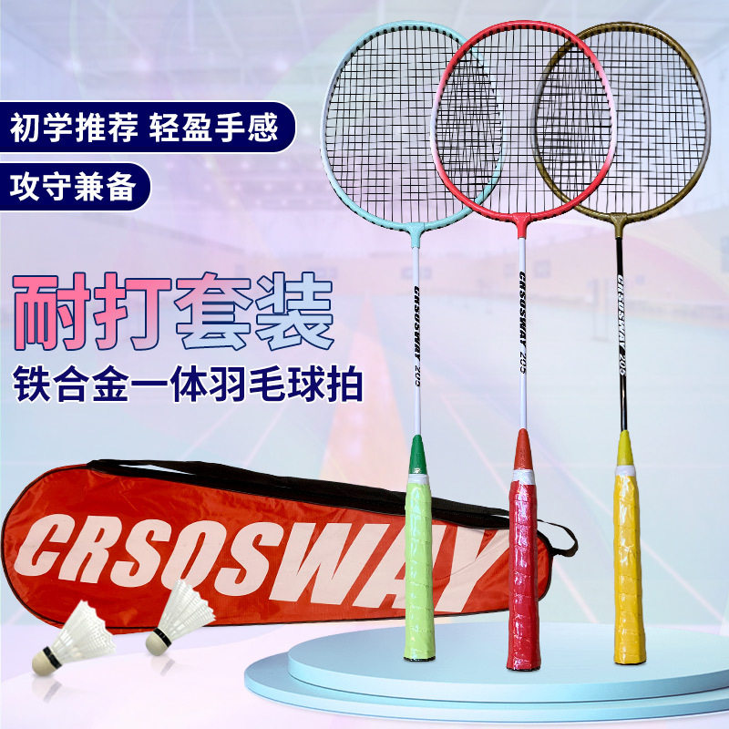十大名牌羽毛球拍耐打高弹力成人羽毛球拍