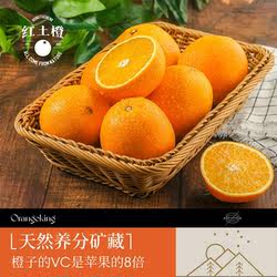 【20斤】正宗赣南信丰脐橙当季橙子新鲜现摘现发甜