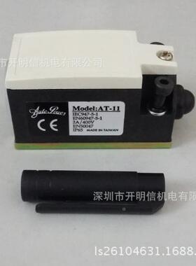 超负荷油行程开关AT121冲床LS11DA过载保18080307护装-置泵微动开